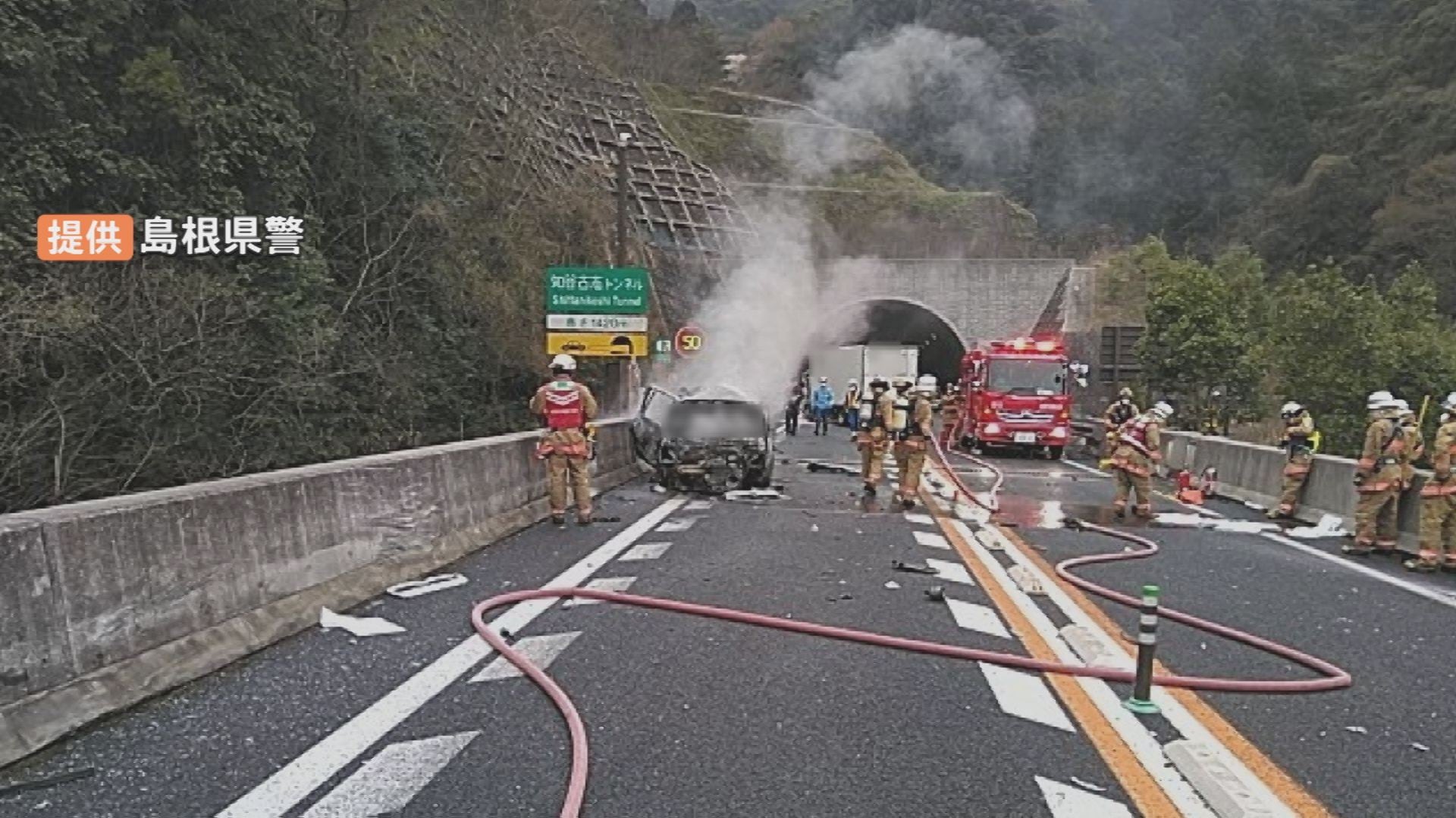 亡くなったのは20歳の女性会社員 山陰道での衝突炎上事故 遺体の身元判明 島根県出雲市 BSSニュース BSS山陰放送 亡くなったのは20歳の女性会社員 山陰道での衝突炎上事故 遺体の身元判明 島根県出雲市 BSSニュース BSS山陰放送