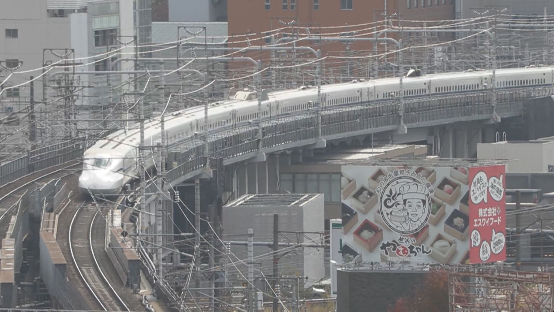 【速報】東海道新幹線 新大阪～新横浜 下り線運転再開 （10:45現在）