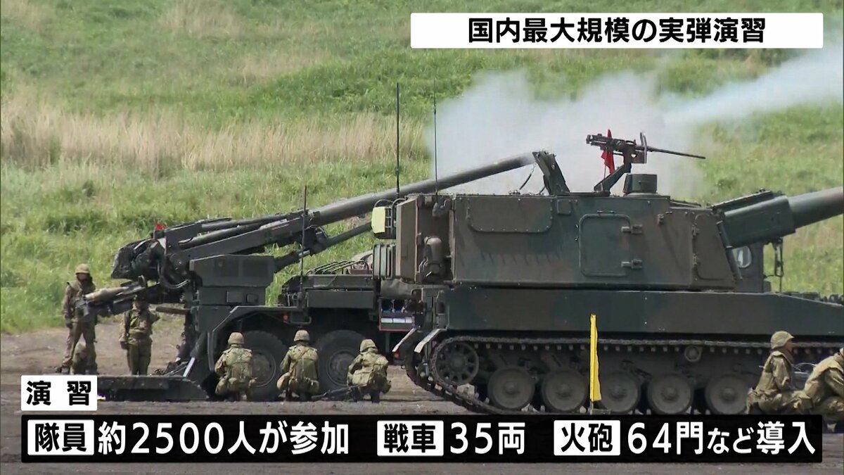 国内最大規模の実弾演習 戦車35両に火砲64門 多用途ヘリが初飛行＝静岡