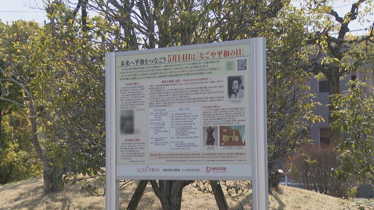 ジャングル潜伏28年 残留日本兵・横井庄一さんの足跡も 約8000人犠牲の