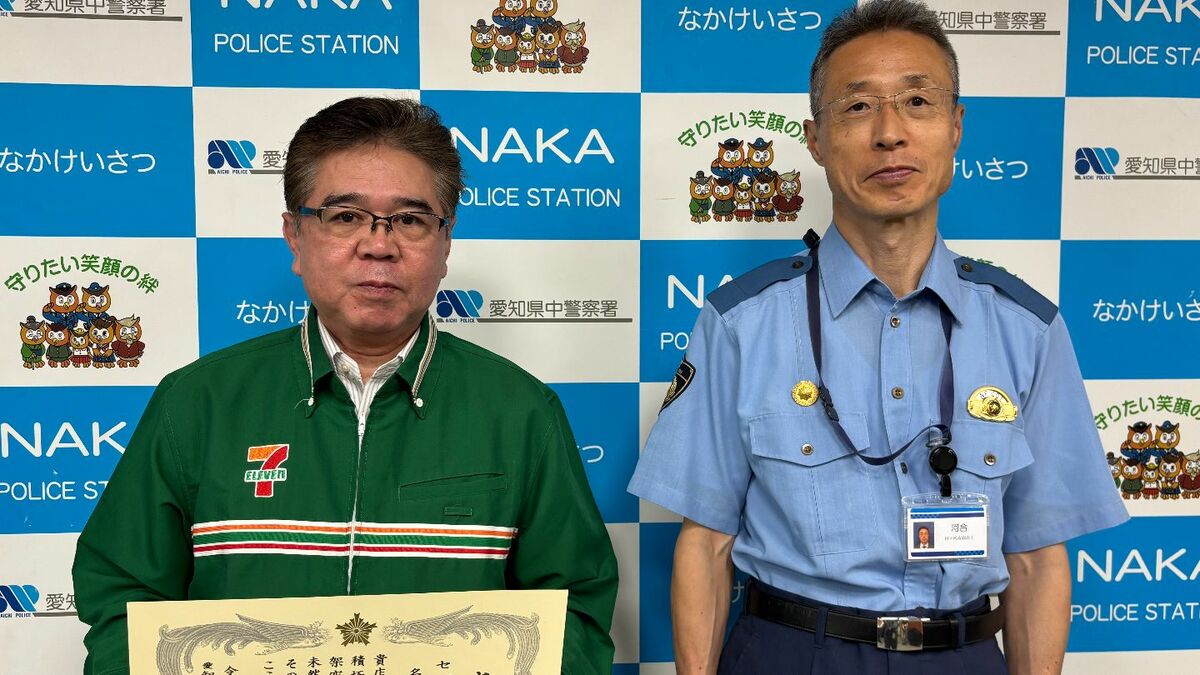 コンビニ店長がとっさの判断　現金握りしめながら電子マネーを買いに来た高齢女性に声かけ 「自宅のパソコンに警告が出て…」と聞き交番へ直行 被害を未然に防ぐ