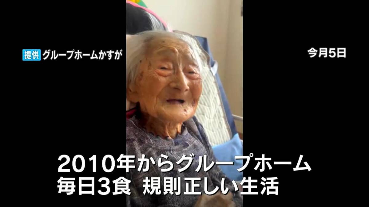 きょう21日は「敬老の日」鹿児島県内最高齢110歳の長寿祝う 大正4年