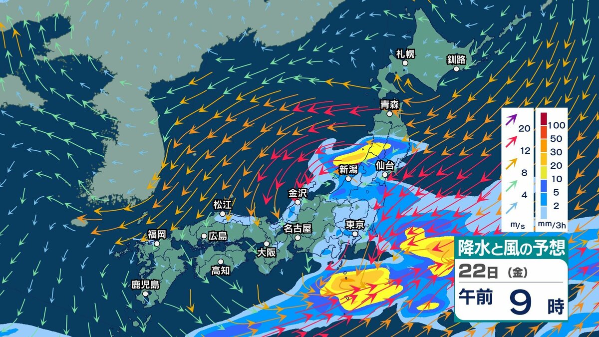 サムネイル_【 今後の雨 】雷伴う激しい雨の所も 東日本や南西諸島で土砂災害などに注意・警戒　24日以降も前線の影響が…【22日(金)～26日(火)の雨シミュレーション・21日午後10時現在】