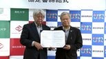 若者の県外への流出を減らす取り組み 地元の信用金庫と大学・短大が協定 地域を愛する人材育成を【香川】|TBS NEWS DIG