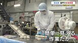 “赤福”若旦那が老舗食品メーカーで武者修行･･･地方からのチャレンジ精神引き継いで　|　山口のニュース・天気・防災｜tys NEWS｜ｔｙｓテレビ山口