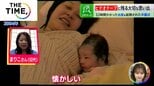 震災を乗り越えた「ビデオテープ」…福島の人たちが「絶対残したい」と願う“記録”と“記憶”【THE TIME,】|TBS NEWS DIG