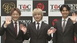 【GENERATIONS】“TGC”プロデュース　白濱亜嵐は“昭和ポップス”・片寄涼太は“写真＆朗読ステージ”・小森隼は“喋り”で勝負|TBS NEWS DIG