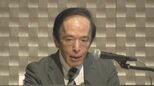 日銀 植田総裁退院 23日から出勤予定 7月会合には出席予定|TBS NEWS DIG