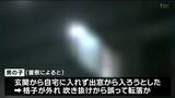 「出窓から自宅に入ろうとして」掴んだ格子外れ吹き抜けに落ちたか 10階から転落の男の子死亡 仙台|TBS NEWS DIG