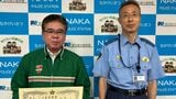 コンビニ店長がとっさの判断 現金握りしめながら電子マネーを買いに来た高齢女性に声かけ 「自宅のパソコンに警告が出て…」と聞き交番へ直行 被害を未然に防ぐ | 名古屋・愛知・岐阜・三重のニュース【CBC news】 | CBC web