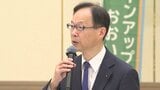 家電のLEDへの買換え・食品トレイなどの分別を 環境保全活動「グリーンアップおおいた」スタート|TBS NEWS DIG
