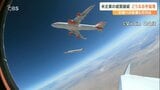 大分空港の宇宙港計画 佐藤知事「早期実現は厳しい」 提携の米企業が経営破綻…県民からも不安の声 | 大分のニュース|OBS NEWS|大分放送