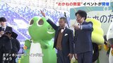 “未来のためのおかね教室”ピースウイング広島で開催　子どもから大人までお金について学ぶ　広島|TBS NEWS DIG