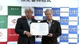 若者の県外への流出を減らす取り組み 地元の信用金庫と大学・短大が協定 地域を愛する人材育成を【香川】|TBS NEWS DIG