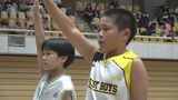目指せ全国大会! UTY旗山梨県ミニバスケットボール大会の開会式行われる | 山梨のニュース | UTYテレビ山梨