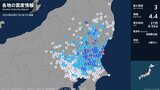 福島県、茨城県、栃木県で最大震度3の地震　福島県・白河市、矢祭町、玉川村、茨城県・水戸市、日立市|TBS NEWS DIG