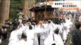 1682年から続く火伏せ神事「帆手祭」塩釜神社の階段を1ｔの神輿がゆっくり進む　宮城・塩釜市　|　宮城のニュース│tbc NEWS│tbc東北放送