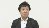 【全文掲載】ビジネスクラス問題で批判…高岡市 角田悠紀市長 訪米から帰国後記者会見|TBS NEWS DIG