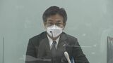 「月例報酬を10%返上することといたしました…」中部電力 林欣吾社長ら役員報酬 自主返上へ カルテル問題 計275億円の課徴金で | 名古屋・愛知・岐阜・三重のニュース【CBC news】 | CBC web