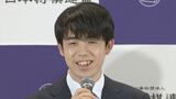 藤井聡太八冠「竜王戦3連覇」を目指す第2局 舞台は再び京都へ 会場は「8」にゆかりのある仁和寺 | 名古屋・愛知・岐阜・三重のニュース【CBC news】 | CBC web