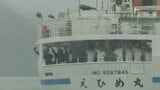 来春引退の5代目「えひめ丸」 宇和島水産高校の生徒らがハワイなど巡る遠洋航海実習 愛媛|TBS NEWS DIG