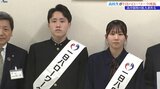 2026年春の就職を目指す高校生が一日ハローワーク所長 経済団体に高校卒業予定者の採用枠拡大を要望 盛岡市 矢巾町|TBS NEWS DIG