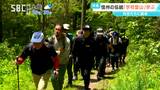 山国・信州ならではの学校行事が存続の危機に…「学校登山」離れ進む かつては「9割以上で実施」 伝統行事をどうつなぐ?|TBS NEWS DIG