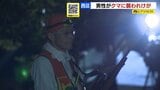 犬の散歩中に43歳男性がクマに襲われ右腕を負傷 体長約2mと約1mの親子グマに遭遇 札幌市西区・平和丘陵公園 | 北海道のニュース|HBC北海道放送