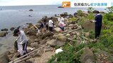 地区のシンボル「虻が島」住民らが船で渡って清掃活動 被災した今年も協力して 富山・氷見|TBS NEWS DIG