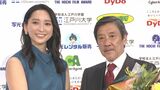【奥田瑛二】娘役・杏がサプライズ登場でハグ「渡辺謙の娘と共演するのは娘と共演するより緊張するって思った」|TBS NEWS DIG