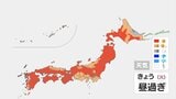 台風25号は東へ離れていき全国的に青空が広がる見込み　気温も上がり関東も真夏日が戻ってくる予想|TBS NEWS DIG