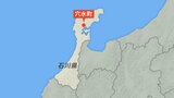 落雷で26日から穴水‐田鶴浜間運休のと鉄道 28日始発から通常運転再開へ　|　石川県のニュース｜MRO北陸放送