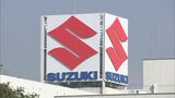 スズキ タイでの4輪車生産から撤退|TBS NEWS DIG