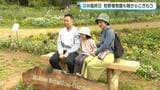 ゴールデンウイーク最終日、牧野植物園は開園前から行列 「すごくきれい!天国みたい」キンギョソウ、ネモフィラ…約2万株の花を楽しむ | 高知のニュース・天気|KUTV NEWS | KUTVテレビ高知