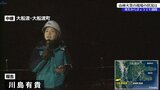 【山火事】大船渡市の山林火災 現地から2回目の中継 火の勢いは? 岩手|TBS NEWS DIG