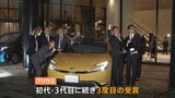 日本カー・オブ・ザ・イヤー トヨタの5代目「プリウス」 初代と3代目に続いて3度目の受賞|TBS NEWS DIG