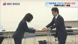 【長崎県最低賃金】時給1087円に決定 労連の異議申し出受けて再審議も答申通り|TBS NEWS DIG