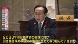 任期満了まで半年・三村知事の進退 「愚直に取り組む」青森県議会一般質問 自民党から慣例の意向確認なし|TBS NEWS DIG