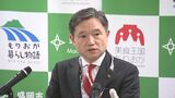 地震被害の台湾・花蓮市への災害見舞金 盛岡市が4月30日の送金を決定 応援のメッセージを添えて|TBS NEWS DIG