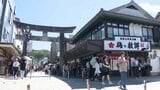 16日も厳しい残暑 営業期間を延長したプールには多くの人 また猛暑日・太宰府市の観光客は「なめていました…」 | 福岡のニュース|RKB NEWS|RKB毎日放送