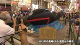 長崎くんちの庭見世・人数揃い・傘鉾パレード概要 庭先回りマップを発表 | 長崎のニュース | 天気 | NBC長崎放送