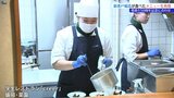 郷土の偉人・新渡戸稲造にちなんだランチ提供を前に関係者の試食会 県政150周年に合わせた取り組み 岩手|TBS NEWS DIG