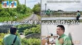 高速道路を側道から愛でる“高側道”マニアに密着!地元民も知らない福島の道を巡る旅 道との遭遇 | 名古屋・愛知・岐阜・三重のニュース【CBC news】 | CBC web