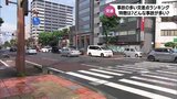 「事故多発交差点」ランキング ワースト1位は宮崎市のデパート前交差点 多いのは「追突事故」|TBS NEWS DIG