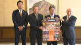 野球・愛媛MP 愛媛県庁で8年ぶりの年間総合優勝を報告 運命のドラフト会議へ思い寄せる | 愛媛のニュース - Nスタえひめ|あいテレビは6チャンネル