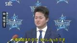 年俸1億2000万円でサイン…横浜DeNAの牧秀悟選手が契約更改、入団3年目で1億円突破 長野 | SBC NEWS | 長野のニュース | SBC信越放送
