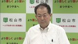「市の対応が遅い」「責任は?」松山城の土砂災害で住民憤り 野志市長への公開質問状を準備 | 愛媛のニュース - Nスタえひめ|あいテレビは6チャンネル