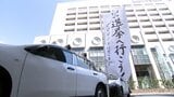 高専生10人の声で投票呼びかけ 香川県知事選の広報車が出発【香川】|TBS NEWS DIG