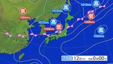 土砂災害や低い土地の浸水、河川の増水に注意・警戒を 大雨と雷及びひょうに関する東北地方気象情報|TBS NEWS DIG