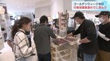 「富山で食べたくて、ラッキー…」鮮魚店が“アツアツ”ホタルイカ 朝どれの釜揚げを振る舞う | 富山のニュース|天気・防災|チューリップテレビ